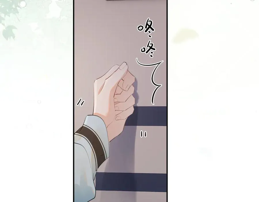 第二十话 猛男害羞52