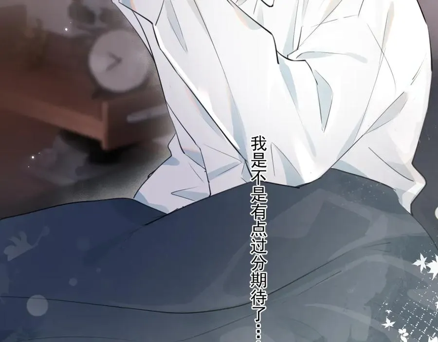 第三十六话 过分期待47