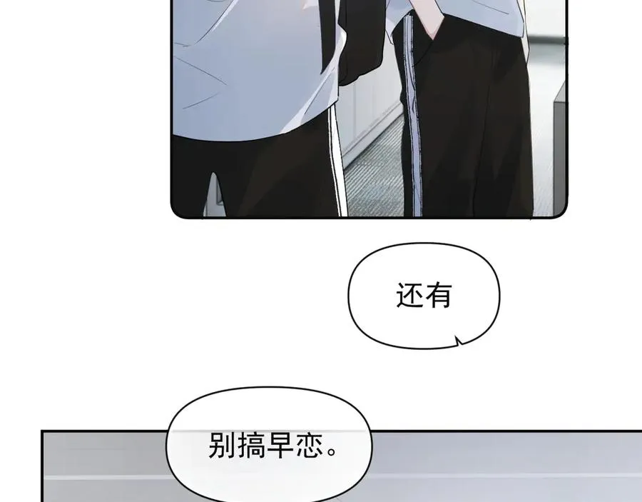 第四话 偶遇8