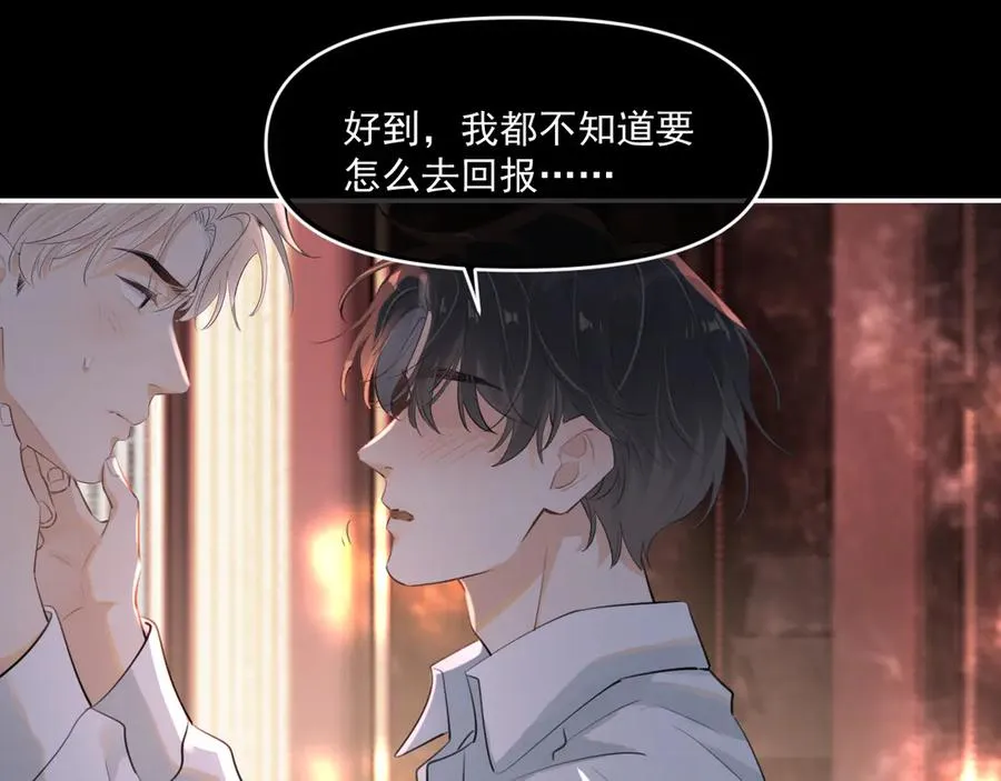 第四十六话 男模？70