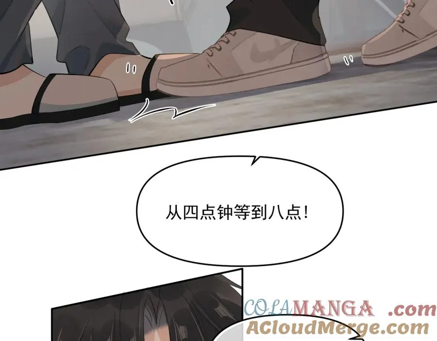 第三十八话 哭了60