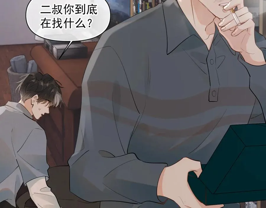 第十五话 他的脸很滑8