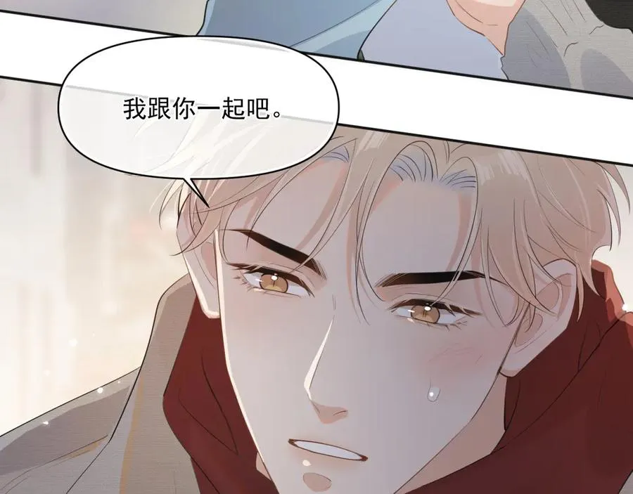第二十八话 我缓缓61