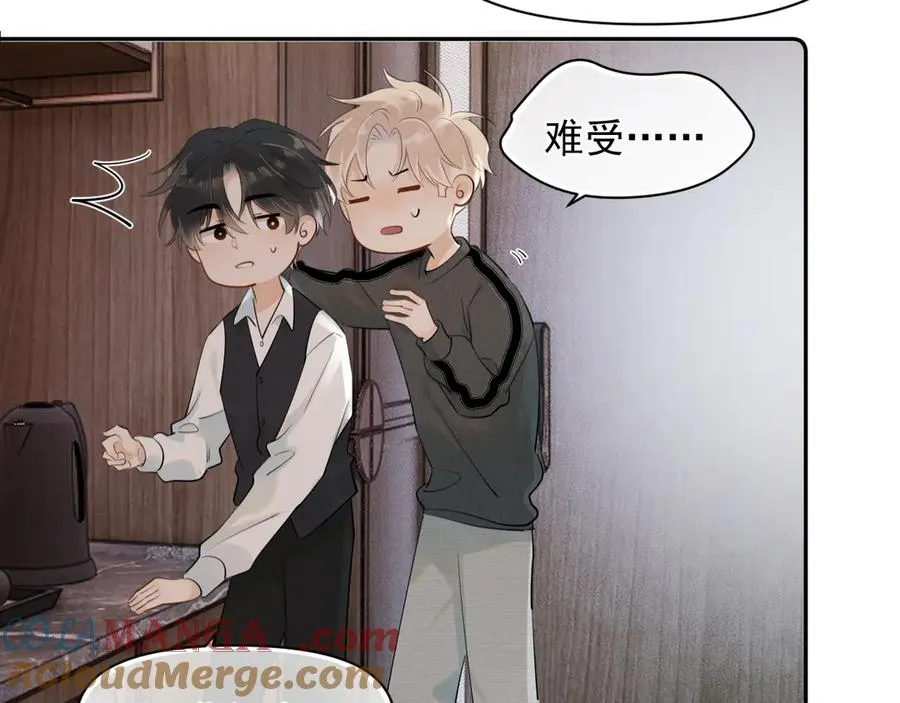 第十话 断片48