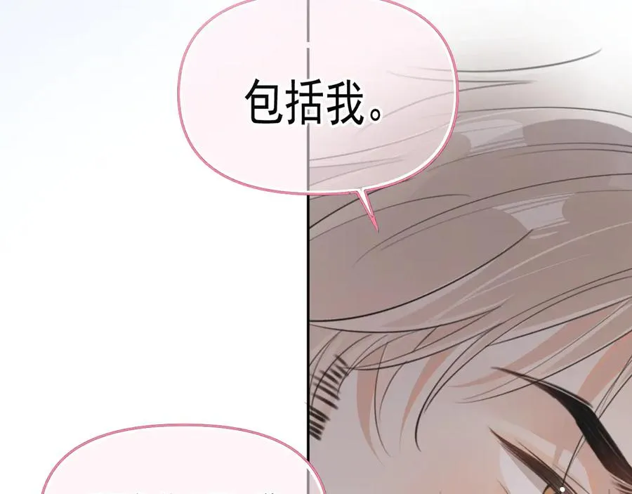 第三十八话 哭了15