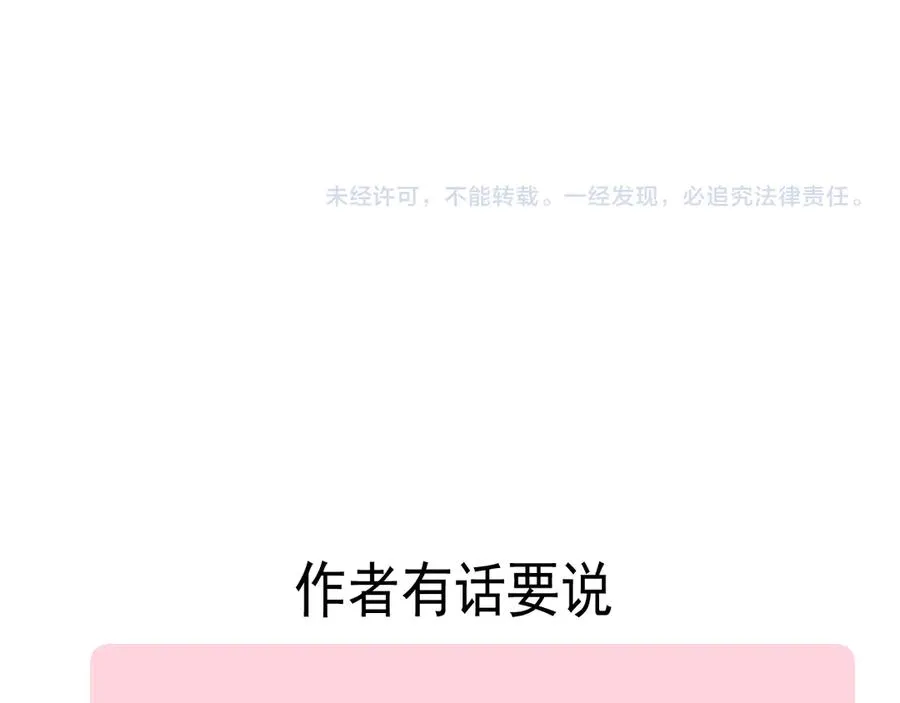 小番外-看不清15