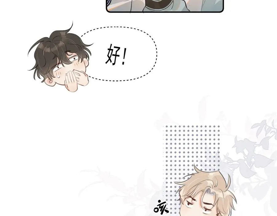 第三十四话 靠太近49