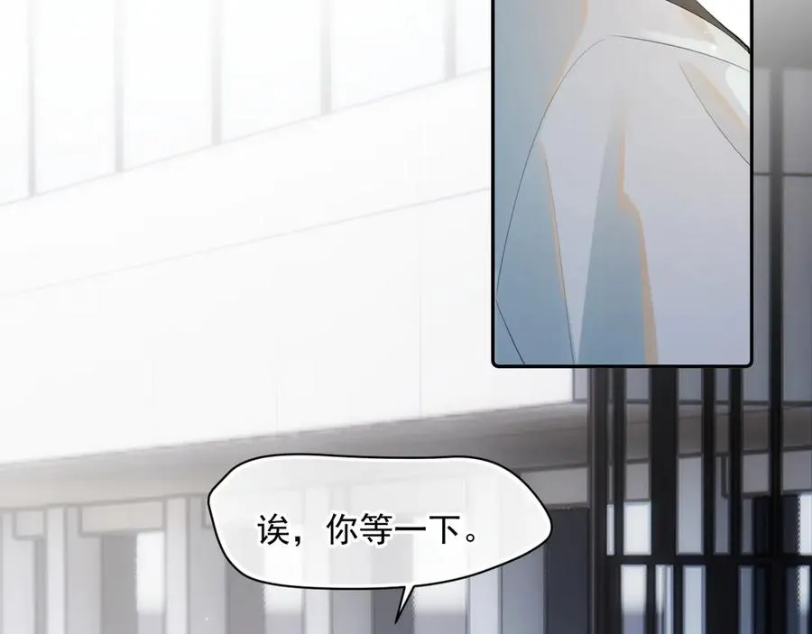 第十一话 被装到了10