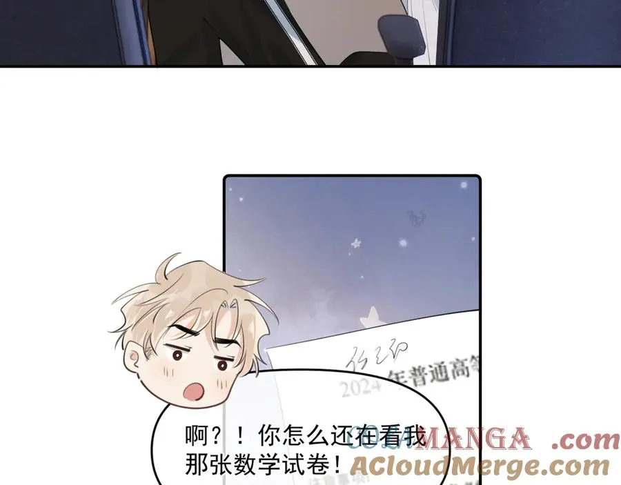 第四十一话 独处40