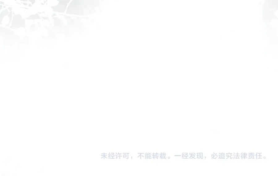 第三十七话 未完成的告白143