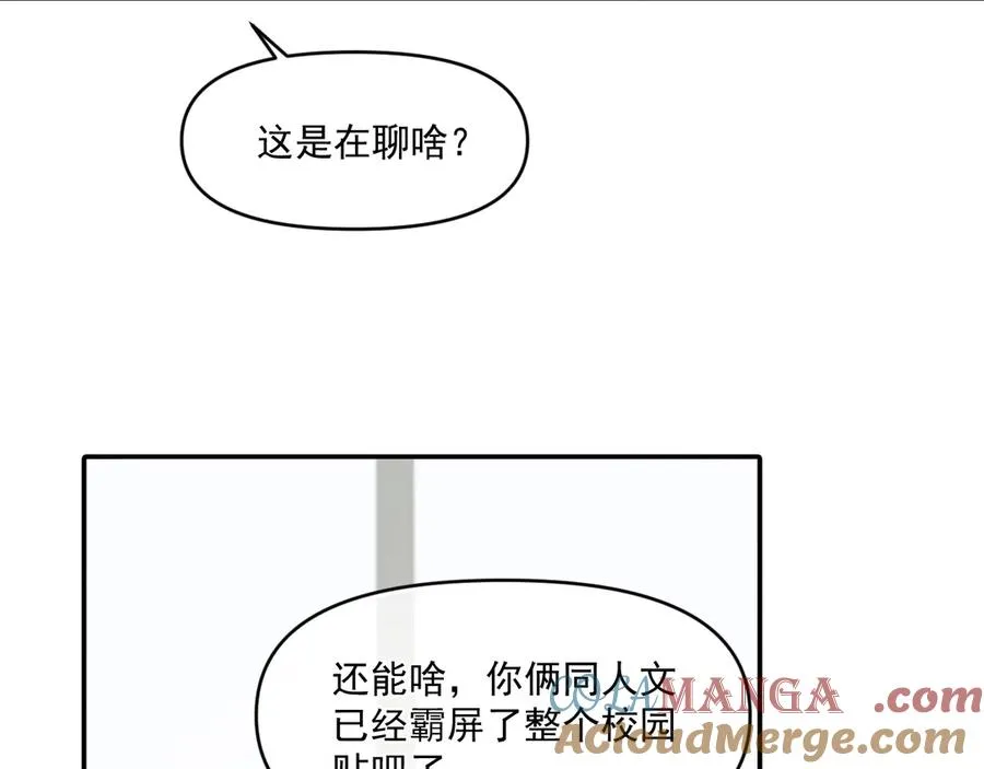 第五十一话 毕业（上篇）51