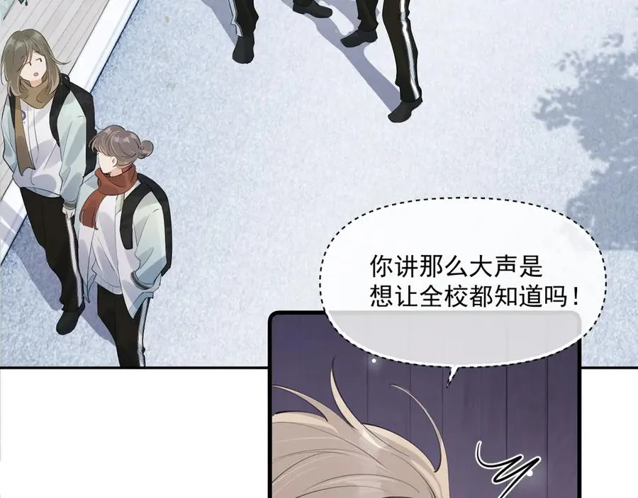 第三十三话 喜欢他38