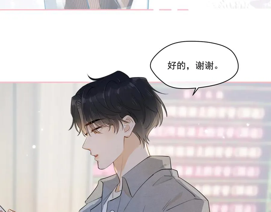 第六话 电影之约59