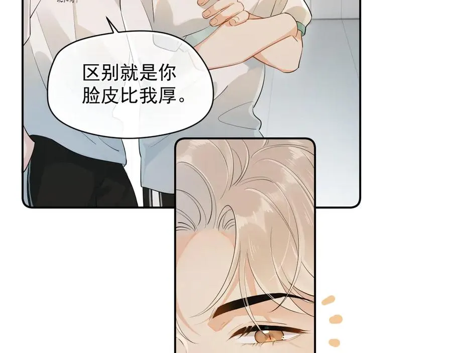 第3话 还疼吗？17