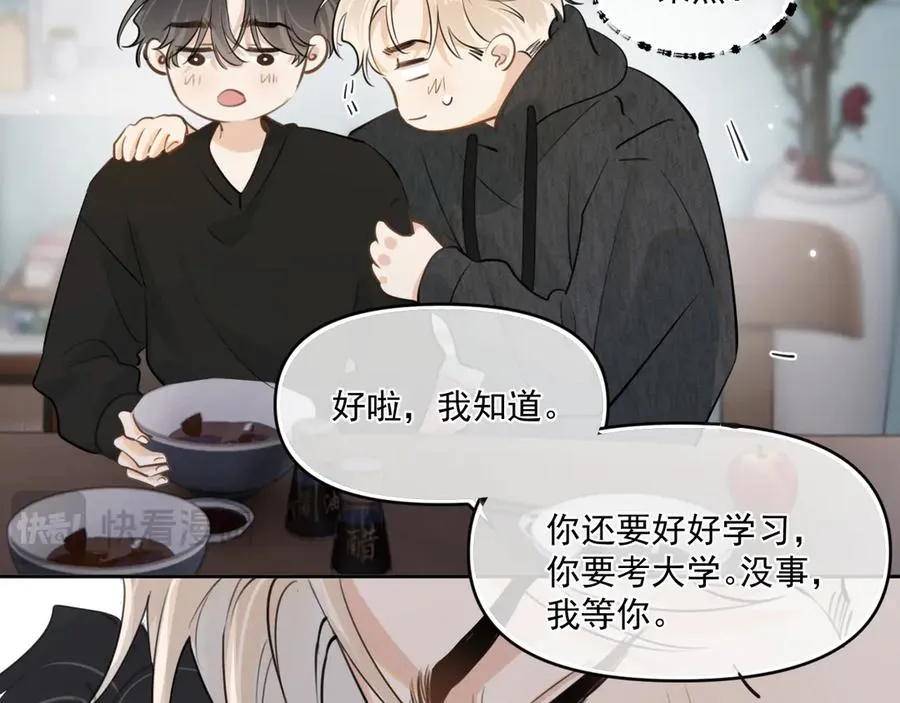 第四十八话 我会负责的62