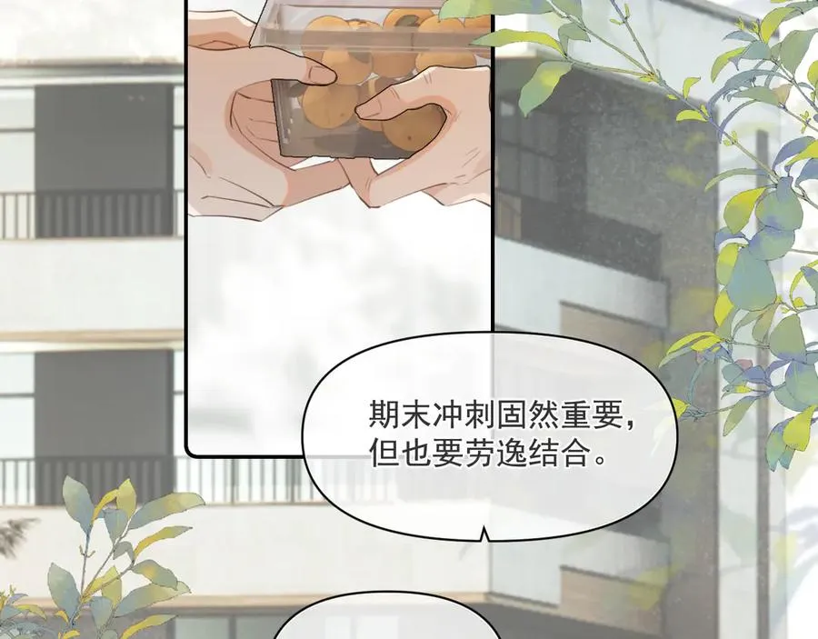 第三十五话 试探38