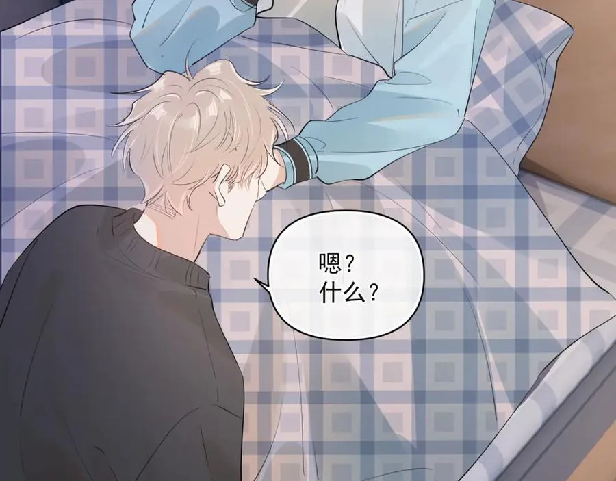 第三十二话 再亲一次26