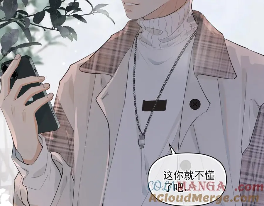 第三十六话 过分期待54