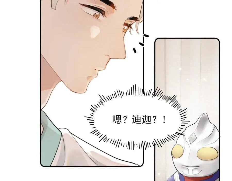 第五话 好友申请29