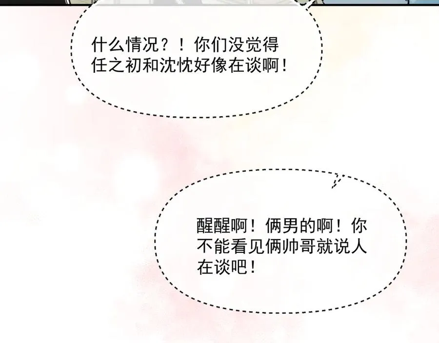 第五十一话 毕业（上篇）10