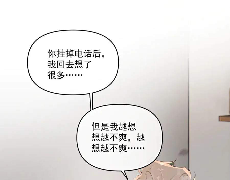 第三十八话 哭了54