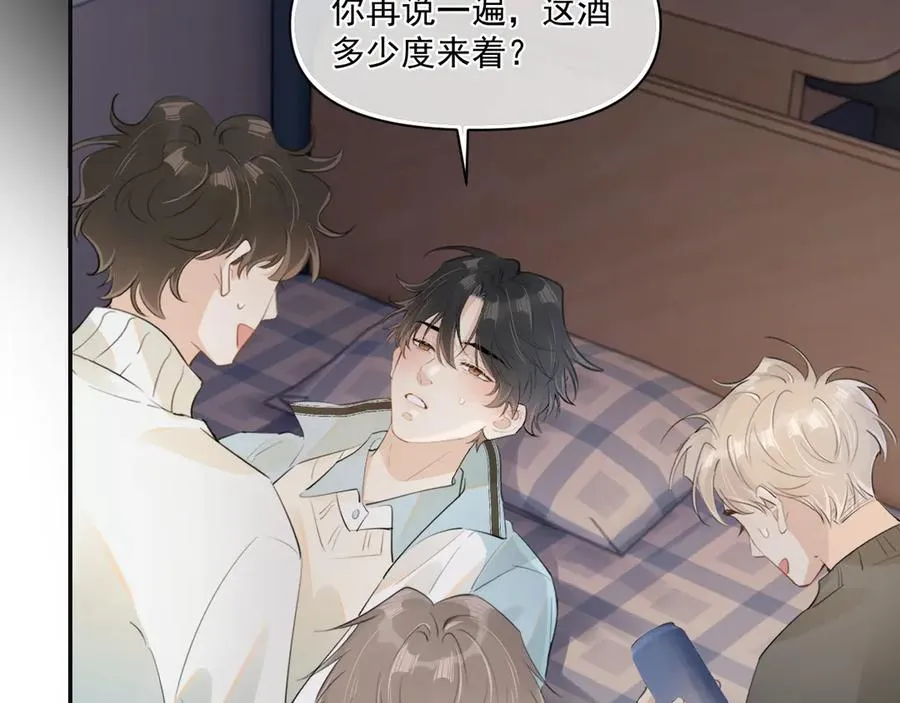 第三十一 话 校霸和学霸很配47