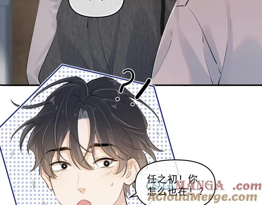 第四十八话 我会负责的9