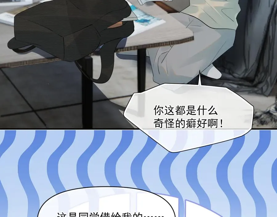 第三十一 话 校霸和学霸很配20