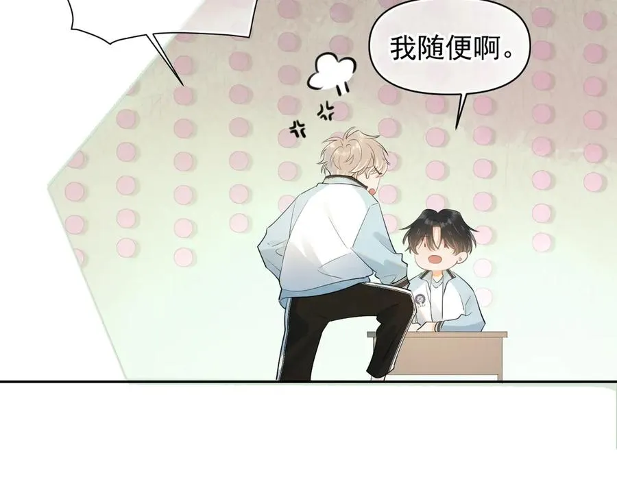 第十六话 情书惹的祸47