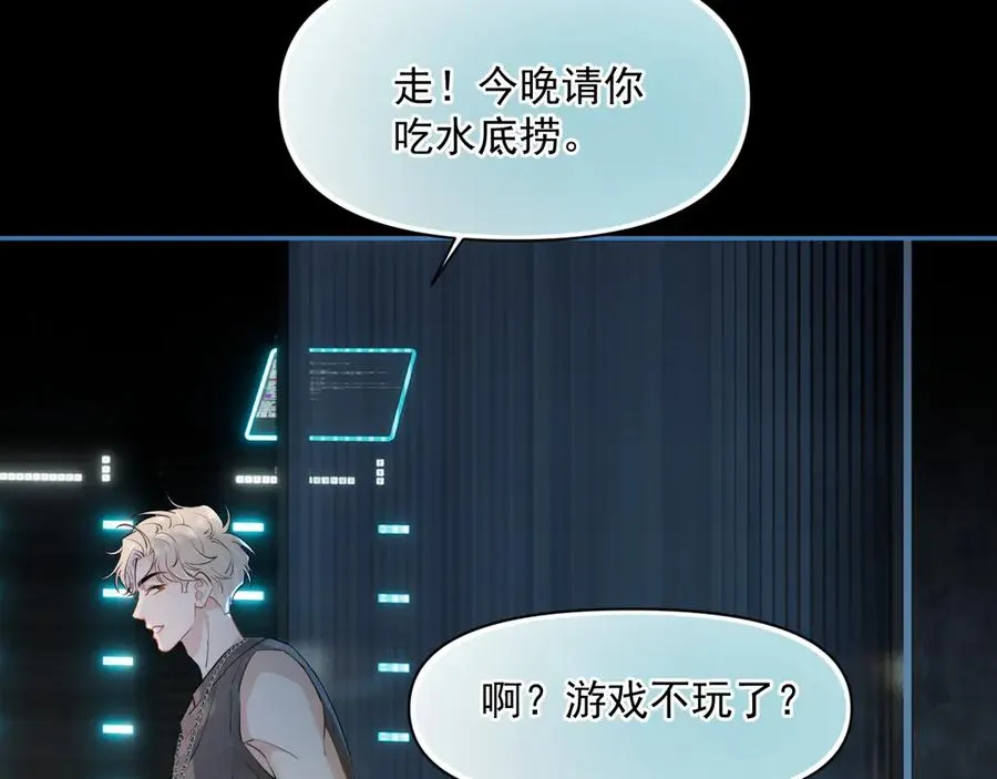 第四话 偶遇43
