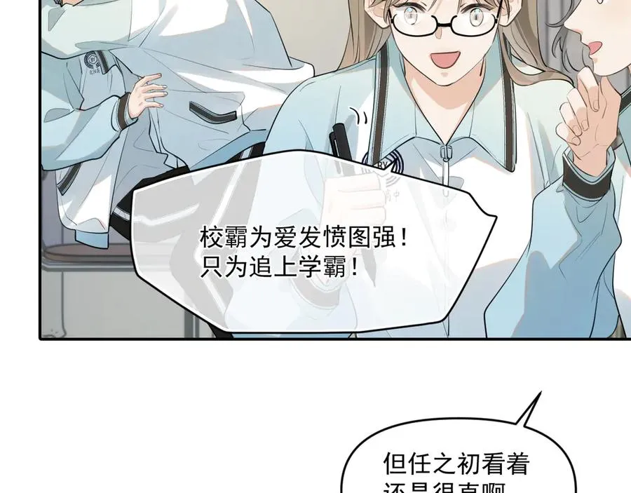 第五十一话 毕业（上篇）47