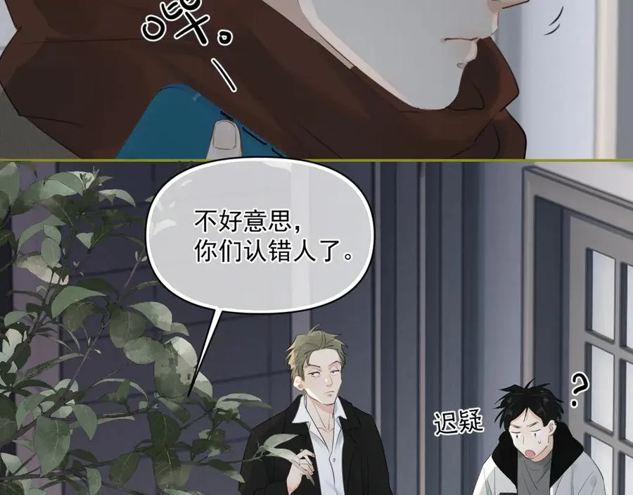 第三十六话 过分期待71