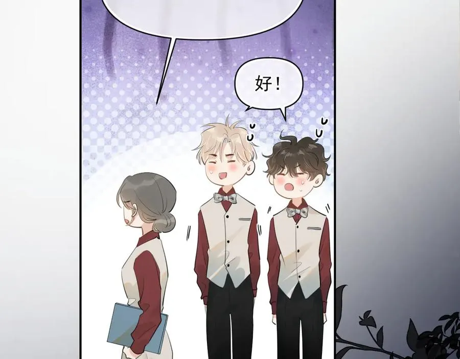 第二十八话 我缓缓49