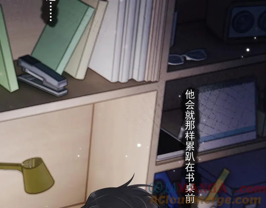 第二十三话 混入男寝69