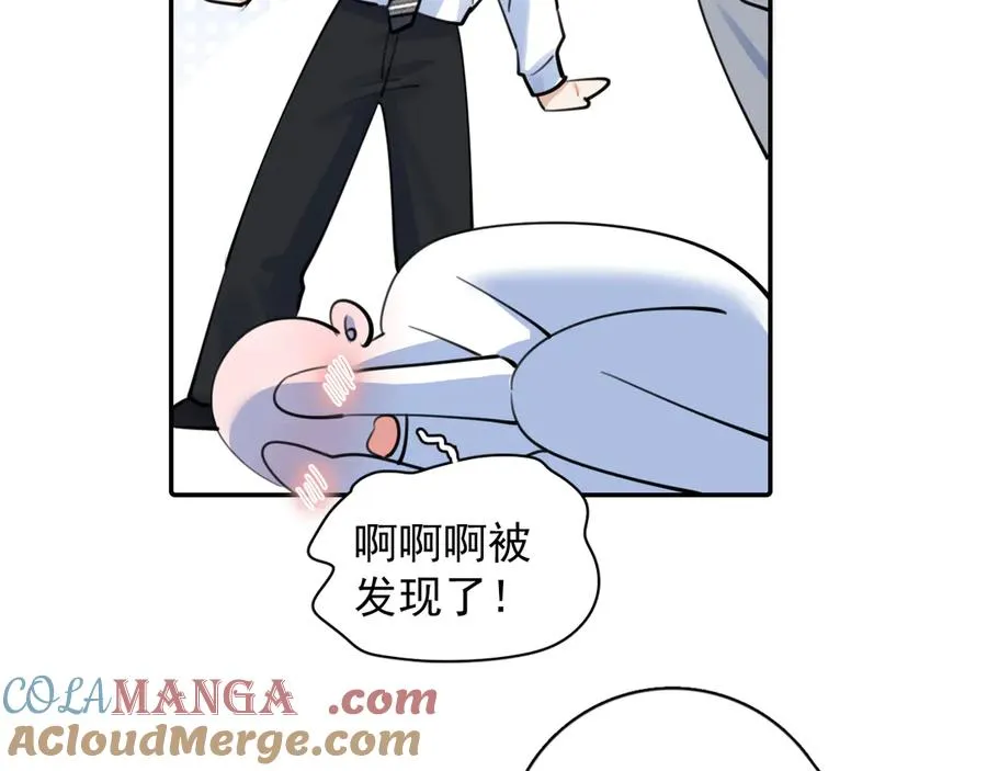 番外篇-碰瓷12