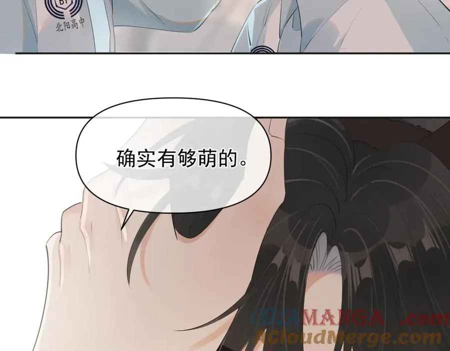 第二十五话 你很好看72
