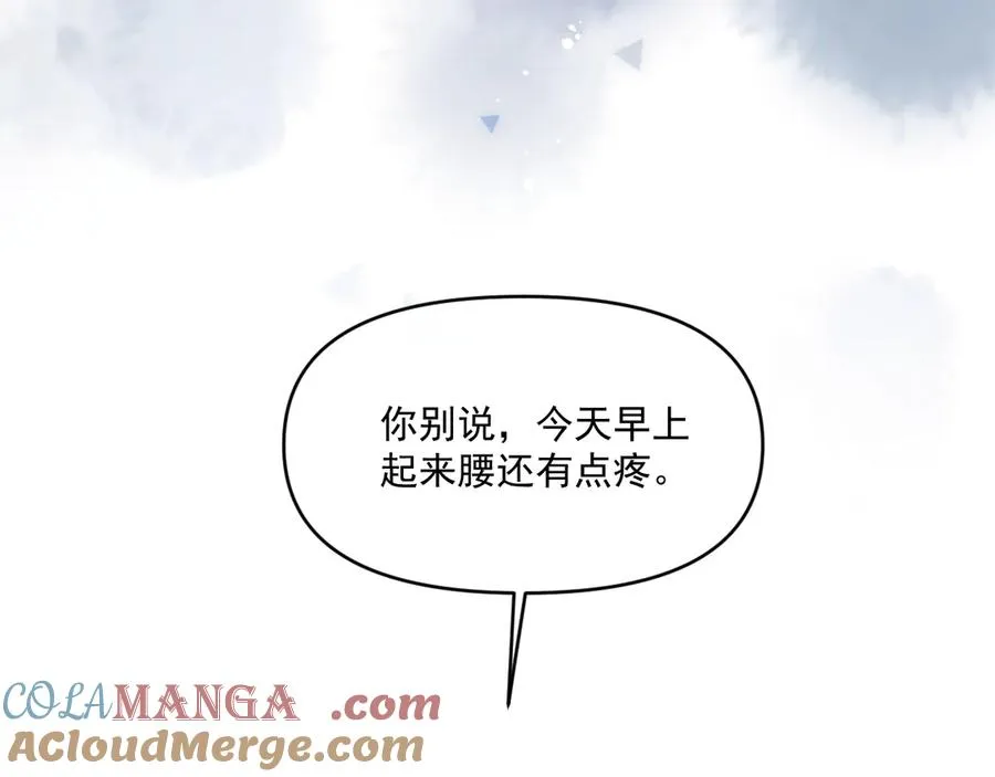 第四十八话 我会负责的27
