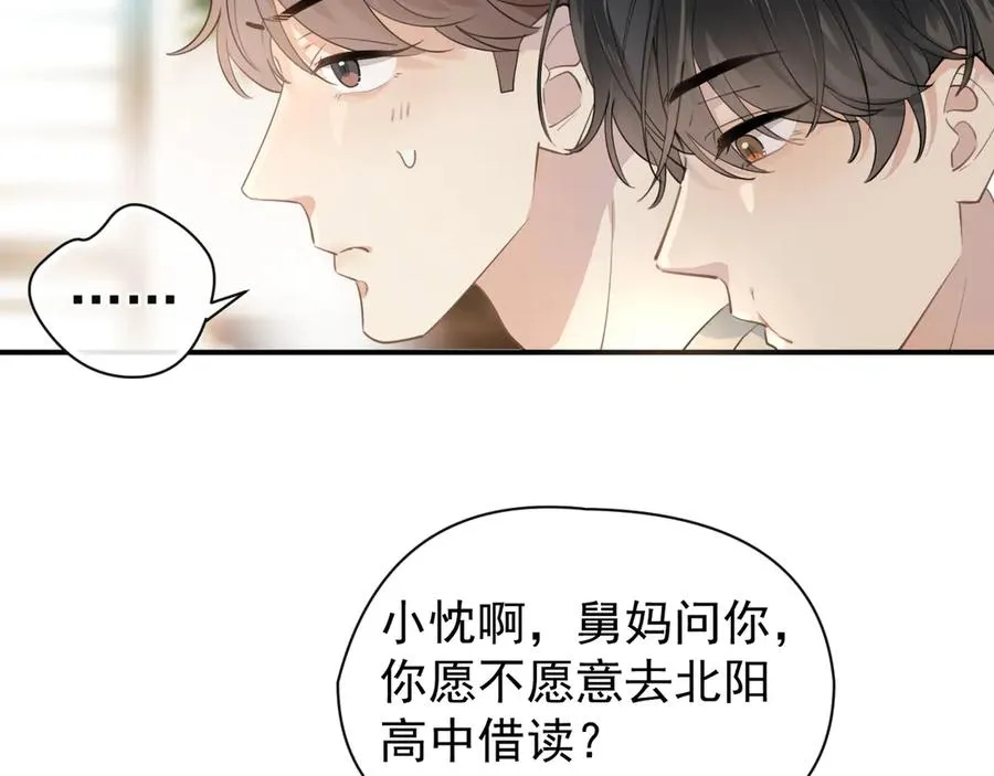 第1话 转学31