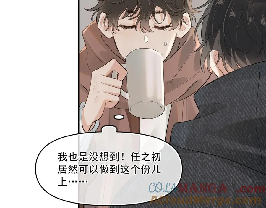 第四十四话 真or假27