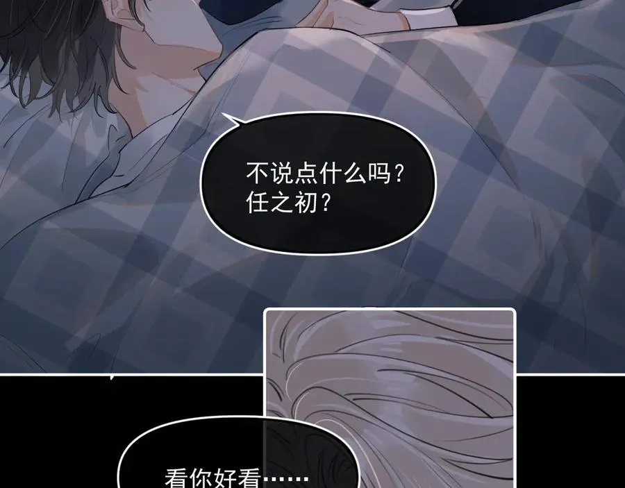 第四十二 话 青少年的秘密探索11