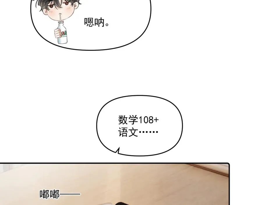 第四十话 没谈但好像谈了25