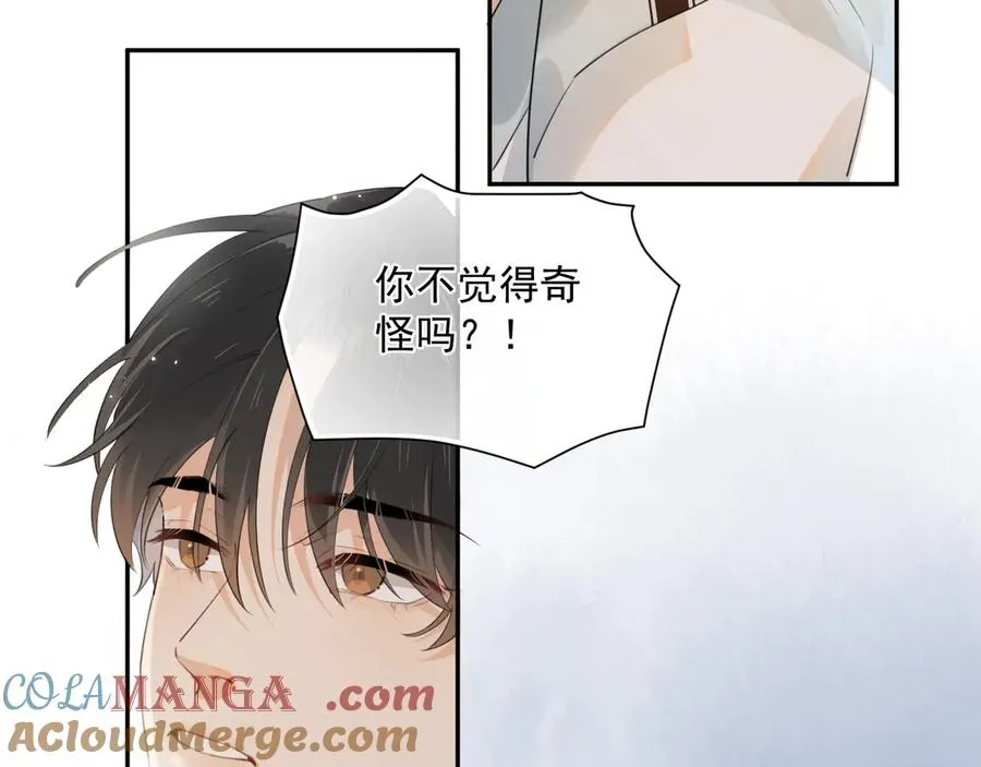 第七话 我自愿的24