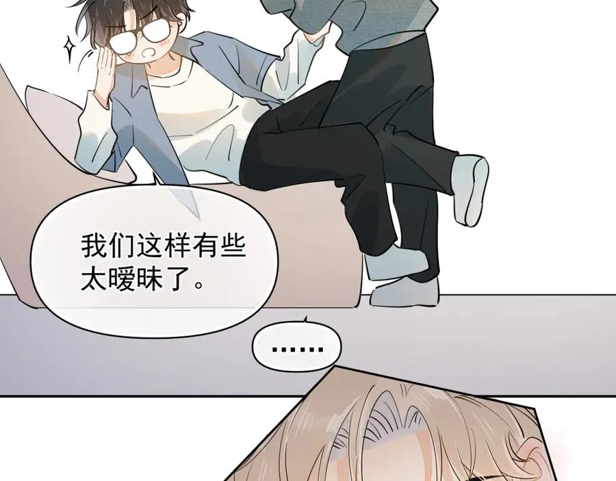 第十八话 有点太暧昧74