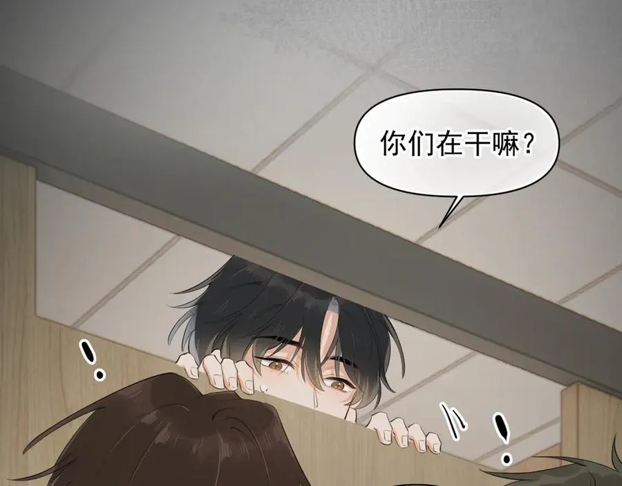 第十六话 情书惹的祸79