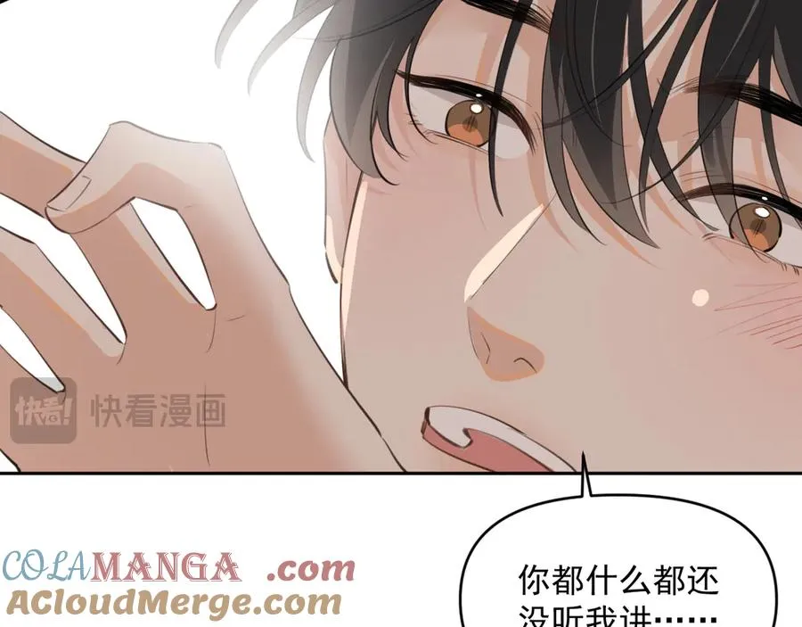 第三十八话 哭了84