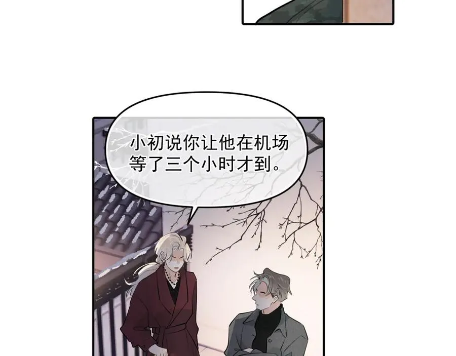 第四十九话 他真的很好81