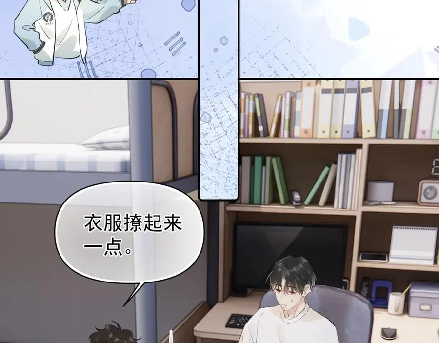 第十九话 你也觉得他很好？53