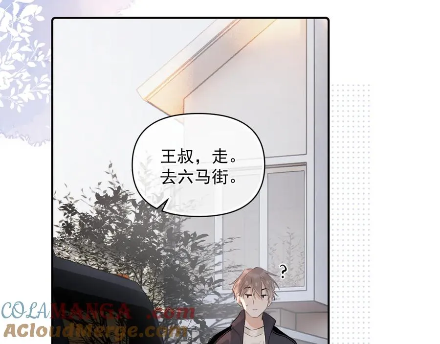 第三十六话 过分期待60