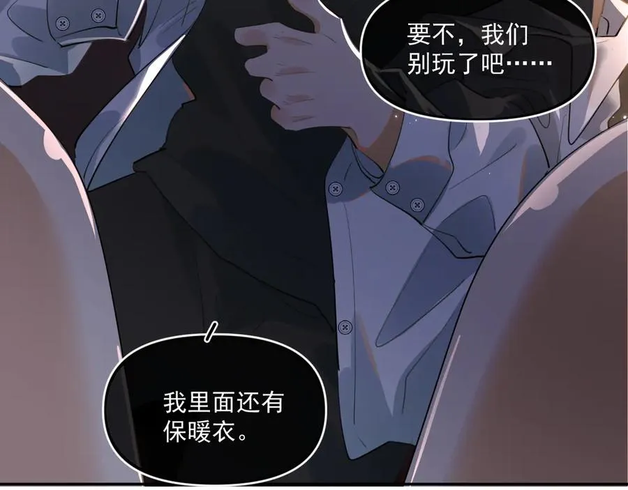 第四十五话 得加码76