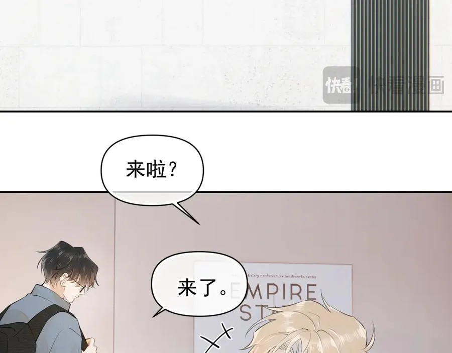 第十八话 有点太暧昧16
